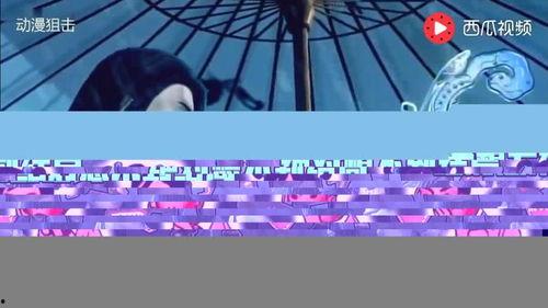 易水寒最新爆料是哪一集  第3张 易水寒最新爆料是哪一集  第3张