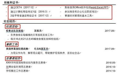 今日头条爆料简介怎么写  第2张 今日头条爆料简介怎么写  第2张