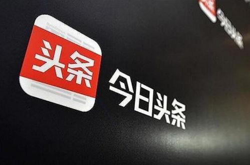 今日头条爆料简介怎么写  第3张 今日头条爆料简介怎么写  第3张