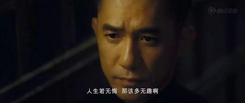 一代宗师 在线观看,探寻武术宗师传奇人生  第3张 一代宗师 在线观看,探寻武术宗师传奇人生  第3张