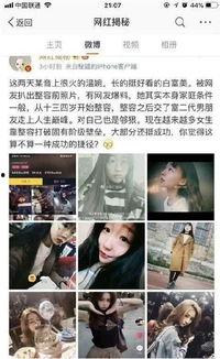 人气爆料视频大全最新  第3张 人气爆料视频大全最新  第3张