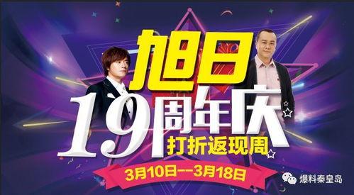 自制爆料娱乐圈的节目  第2张