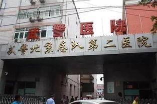 爆料瑞丽医院事件视频大全,真相与争议并存  第1张 爆料瑞丽医院事件视频大全,真相与争议并存  第1张