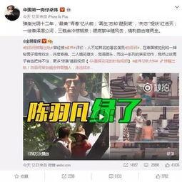 内鬼爆料陪跑员是谁呀视频,陪跑员身份大曝光！  第3张
