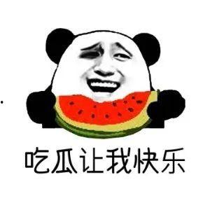 娱乐八卦一定是吃瓜,吃瓜群众必看的热辣八卦盘点  第1张
