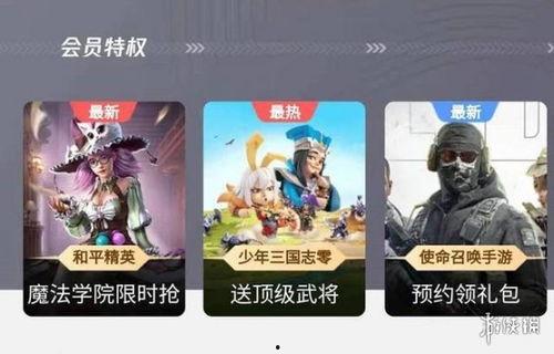 和平精英返场枪皮最新爆料,神秘枪皮即将返场,最新爆料抢先看!  第1张 和平精英返场枪皮最新爆料,神秘枪皮即将返场,最新爆料抢先看!  第1张