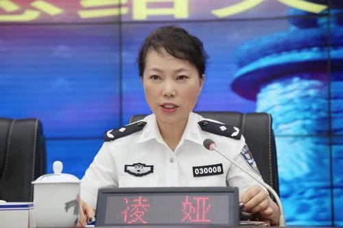 凌娅最新爆料新闻视频