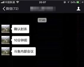 圈内人爆料腾讯,揭秘腾讯最新技术突破与战略布局  第2张 圈内人爆料腾讯,揭秘腾讯最新技术突破与战略布局  第2张
