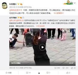 花果园爆料女子下跪视频,真相与争议  第2张 花果园爆料女子下跪视频,真相与争议  第2张
