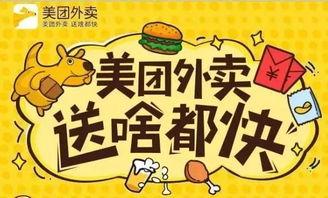美团爆料海底捞视频,揭秘餐厅真实操作幕后  第3张 美团爆料海底捞视频,揭秘餐厅真实操作幕后  第3张