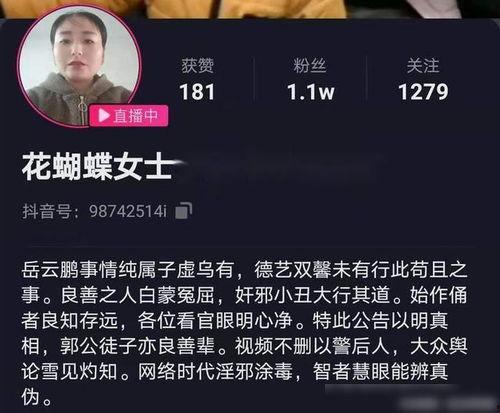 十点名人爆料事件视频,视频背后的惊人真相  第2张 十点名人爆料事件视频,视频背后的惊人真相  第2张