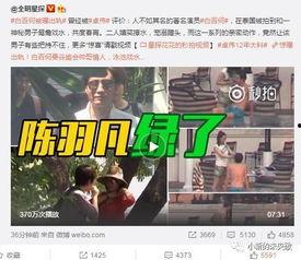 十点名人爆料事件视频,视频背后的惊人真相  第3张 十点名人爆料事件视频,视频背后的惊人真相  第3张