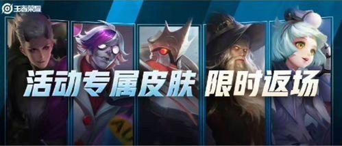 库洛最新皮肤爆料,炫彩特效,带你领略奇幻魅力  第2张 库洛最新皮肤爆料,炫彩特效,带你领略奇幻魅力  第2张