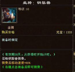 天龙八部技改最新爆料,江湖风云再起,技能革新引领全新体验 第1张 天龙八部技改最新爆料,江湖风云再起,技能革新引领全新体验 第1张