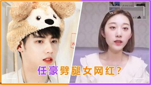 网红爆料明星劈腿视频,明星疑似出轨,劈腿视频引发热议  第1张 网红爆料明星劈腿视频,明星疑似出轨,劈腿视频引发热议  第1张