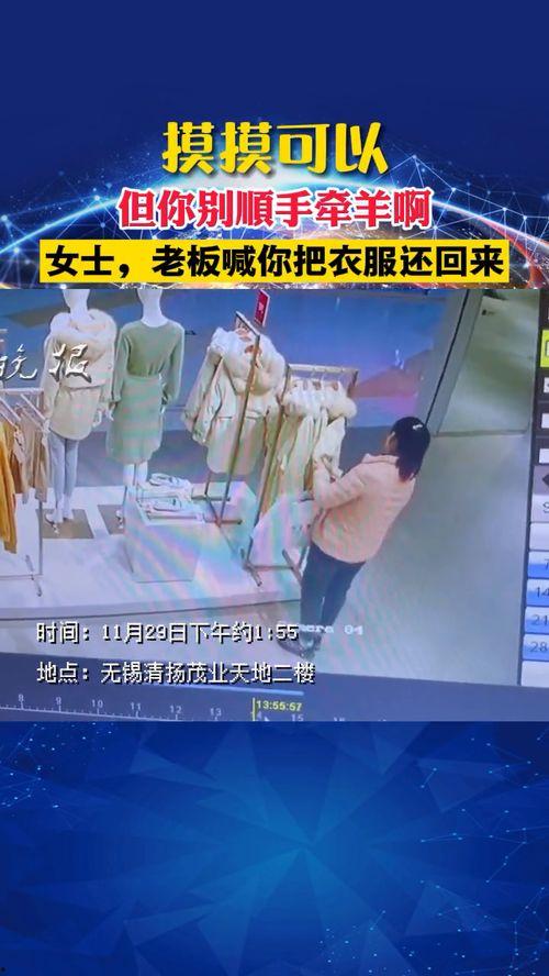 无锡网友爆料新闻最新版,最新版新闻事件引发热议  第2张 无锡网友爆料新闻最新版,最新版新闻事件引发热议  第2张