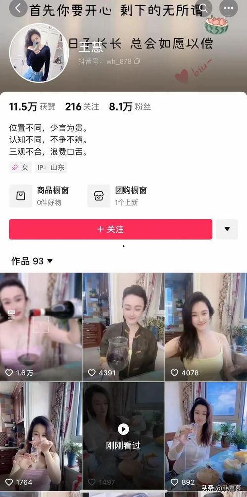 南京徐女士最新爆料新闻,揭露惊人内幕,引发社会关注  第2张 南京徐女士最新爆料新闻,揭露惊人内幕,引发社会关注  第2张