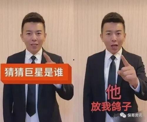 舞帝行长爆料法院录音视频,法院录音视频曝光惊人内幕  第1张