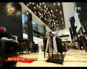 石狮服装城爆料视频最新  第2张 石狮服装城爆料视频最新  第2张