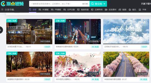 半成品爆料视频素材库在哪,探寻内容创作的秘密源泉  第2张 半成品爆料视频素材库在哪,探寻内容创作的秘密源泉  第2张